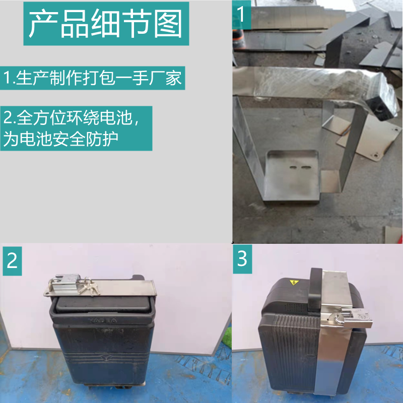 雅迪DE8國(guó)標(biāo)電動(dòng)車(chē) 專(zhuān)業(yè)級(jí)不銹鋼鋰電池鎖，守護(hù)您的安全出行