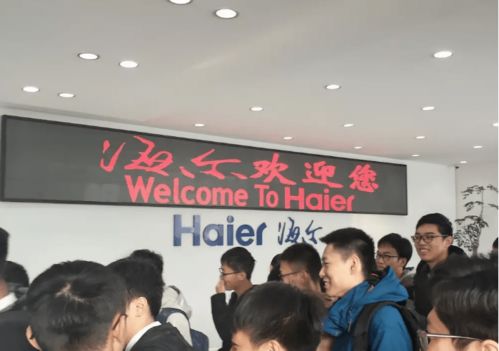 探訪海爾創(chuàng)客工廠 企業(yè)文化與創(chuàng)新實踐的標(biāo)桿考察之旅